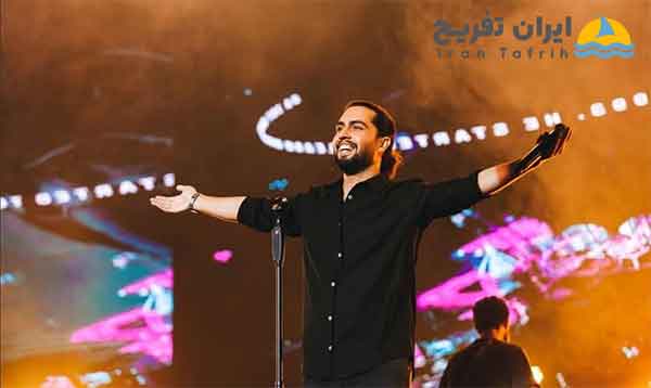 کنسرت بندرعباس